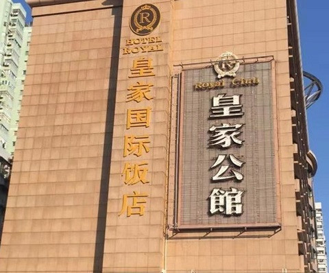 靖边夜场真空服务最好体验-皇家公馆KTV消费点评